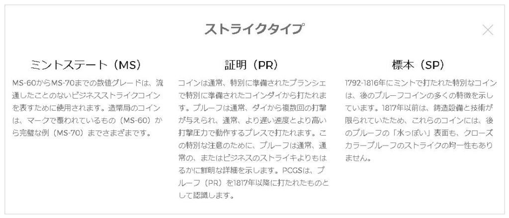 110 – Antique Coin ALE のブログnbsp 110 23 AntiqueCoin ALE エーエルイー ALECOIN 金貨 銀貨 アンティークコイン 投資 資産運用 ウナとライオン スリーグレイセス ゴチッククラウン モダンコイン