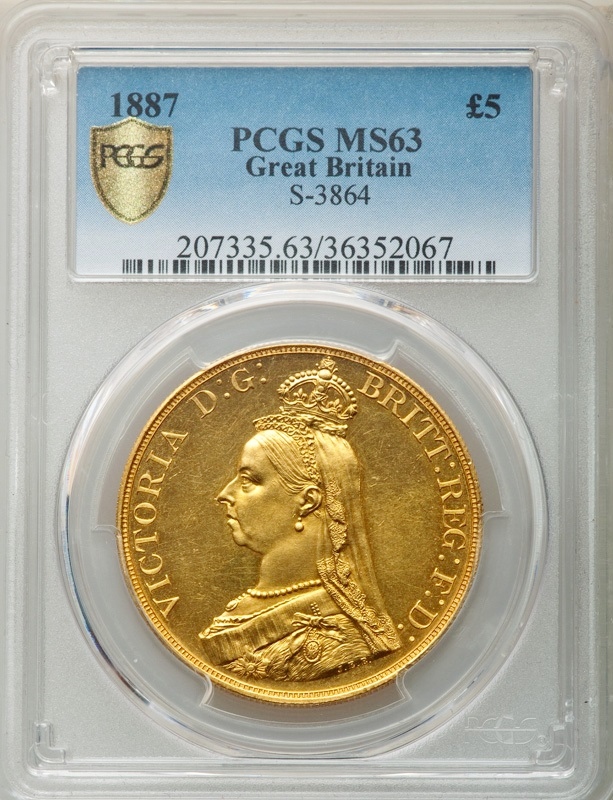 1887年 英国 イギリス ビクトリア女王 ヴィクトリア ゴールデンジュビリー ジュビリーヘッド 5ポンド 5ソブリン 金貨 PCGS MS63