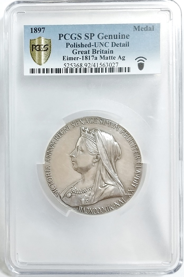 1897年 英国 イギリス ビクトリア女王 60年周年 ダイヤモンドジュビリー 大型 銀メダル PCGS SP 55cm